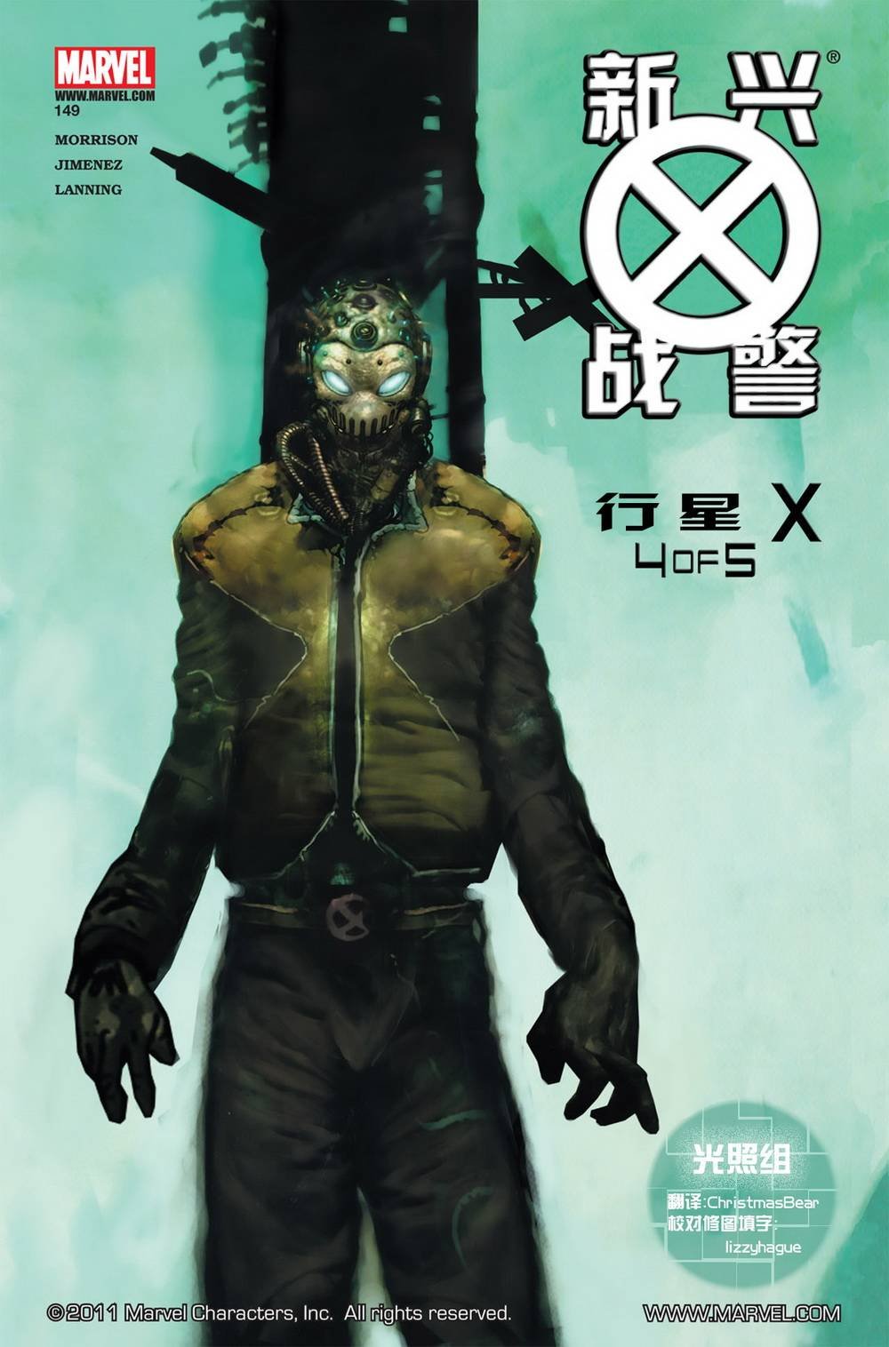 第149话