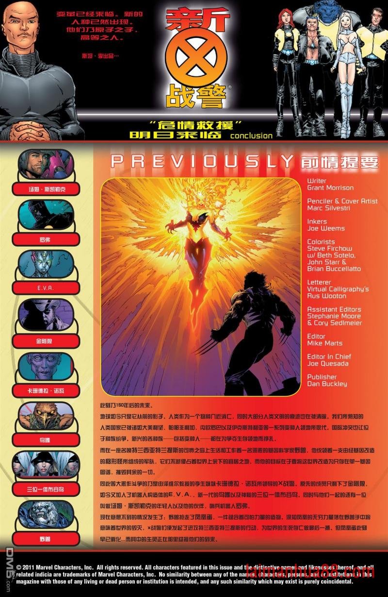 第154话
