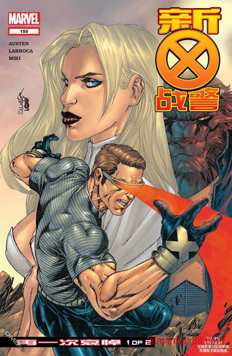 第155话