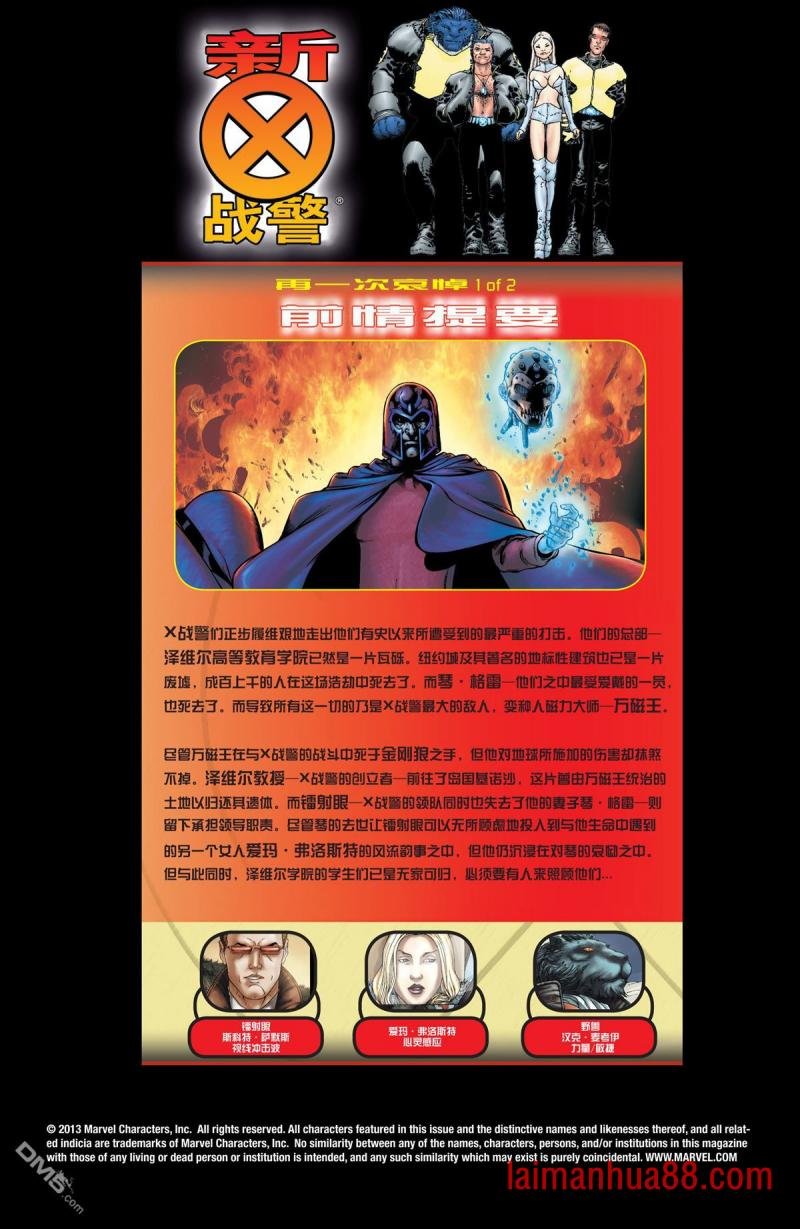 第155话