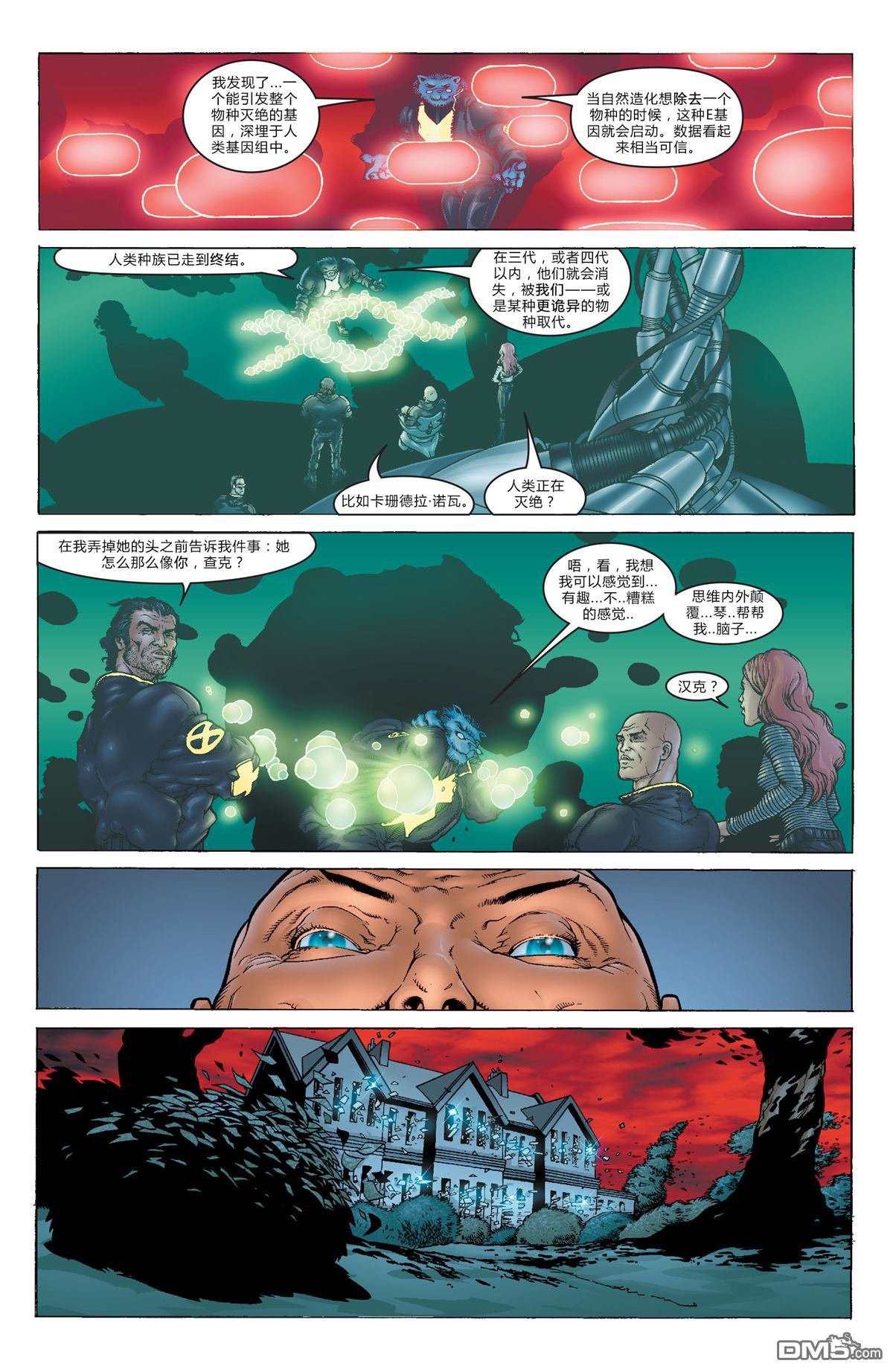 第116话