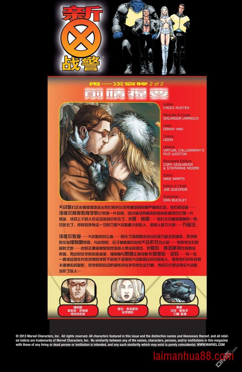 第156话