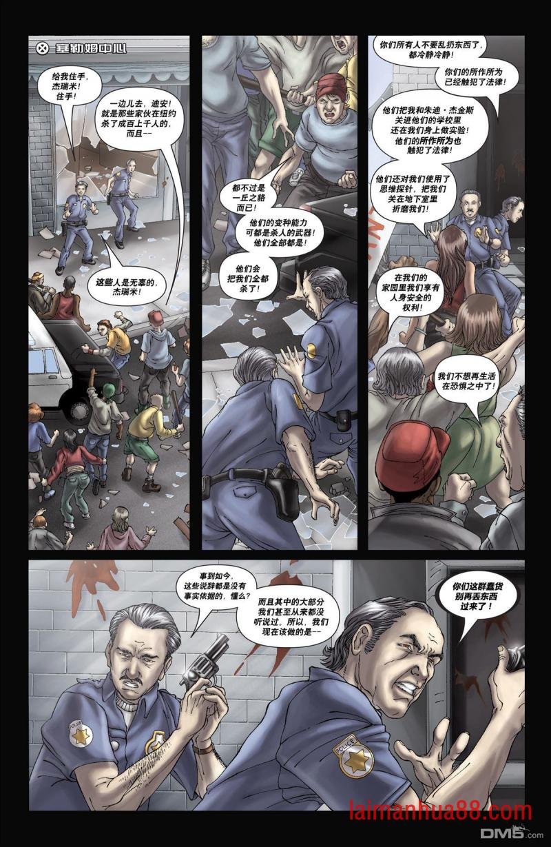 第156话