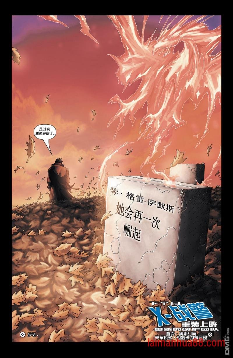 第156话