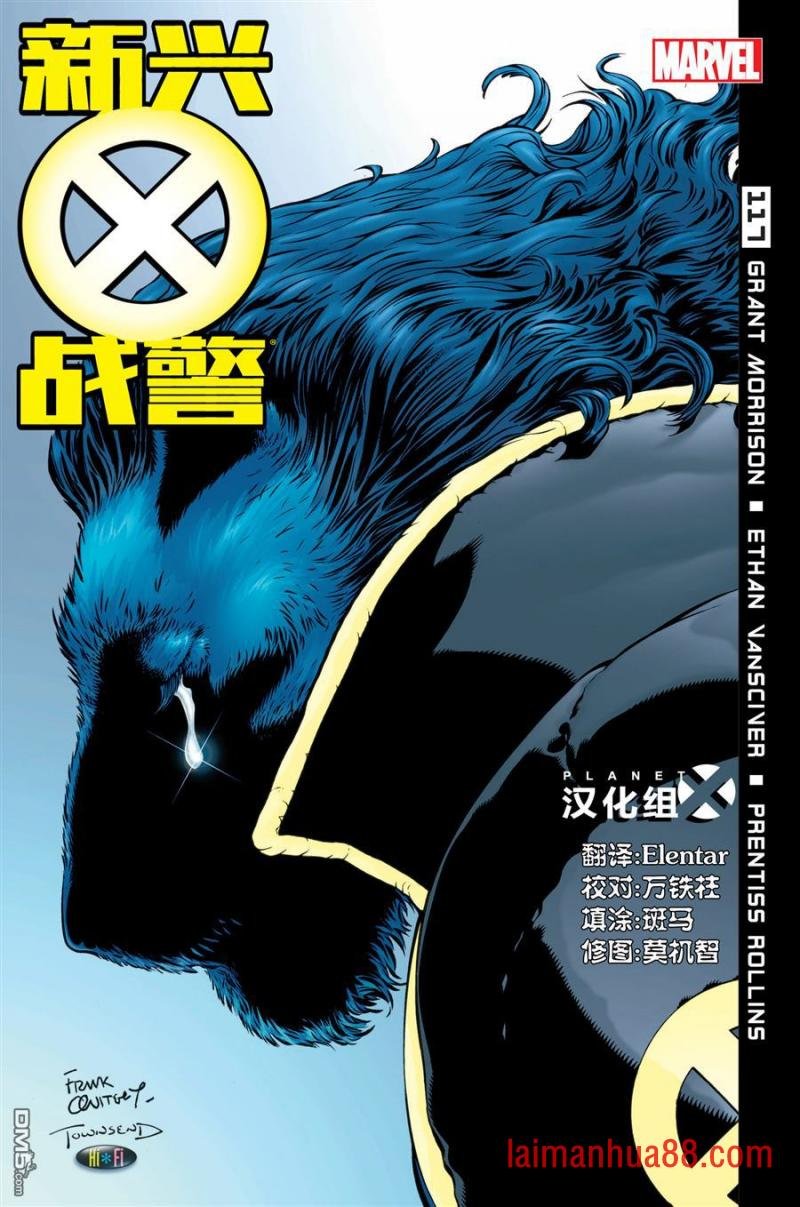 第117话