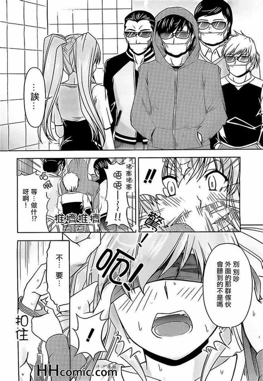 第6话
