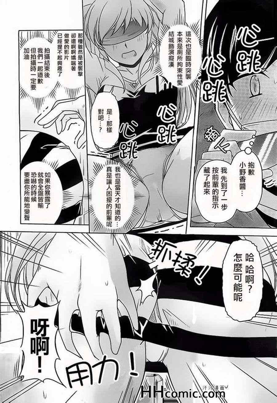 第6话