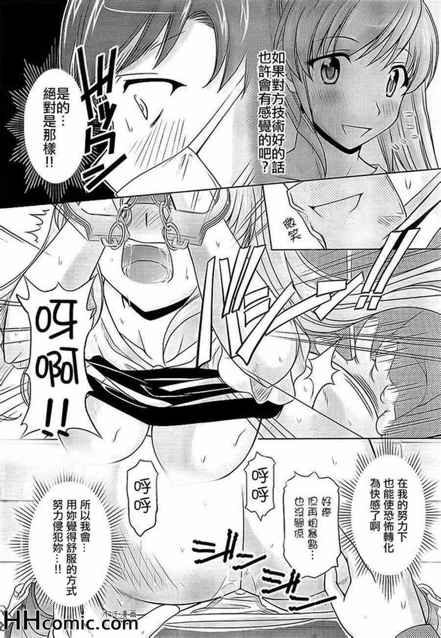 第6话