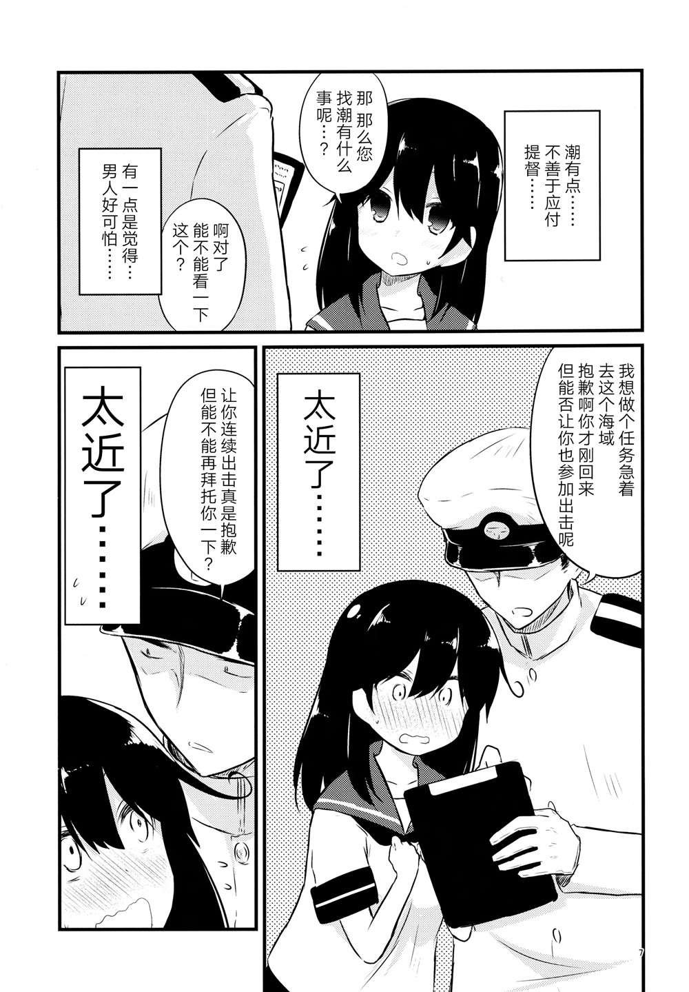 第10话