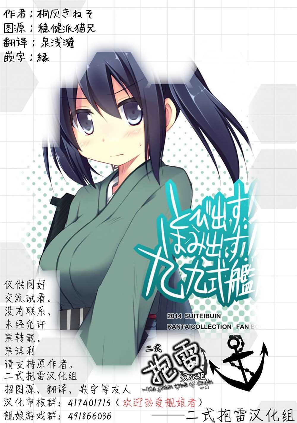 第11话