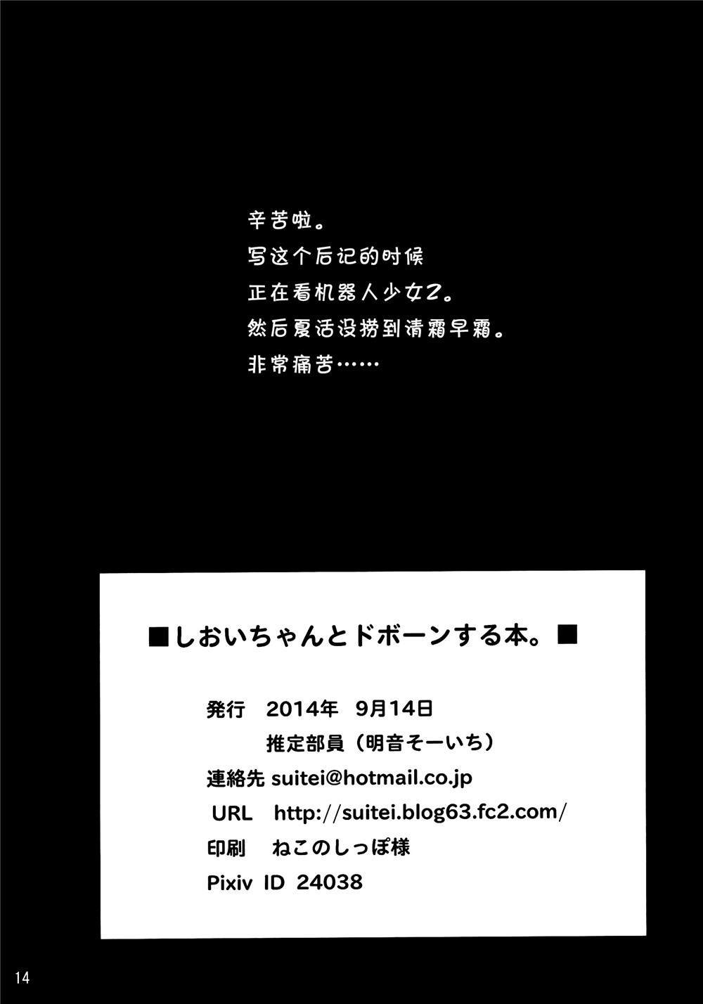 第13话