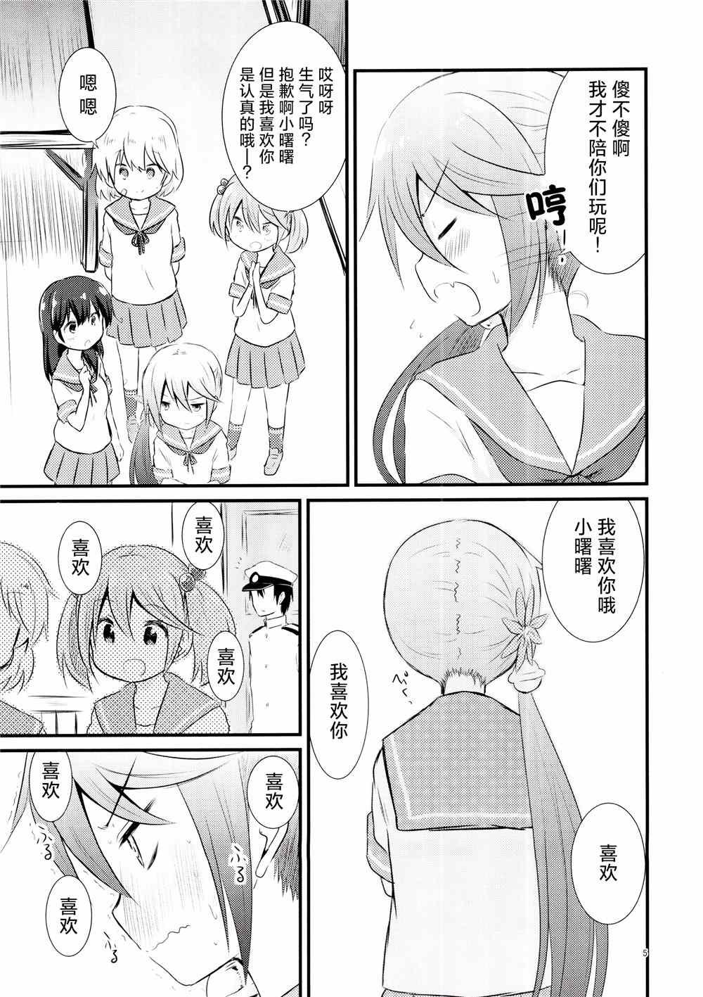 第15话