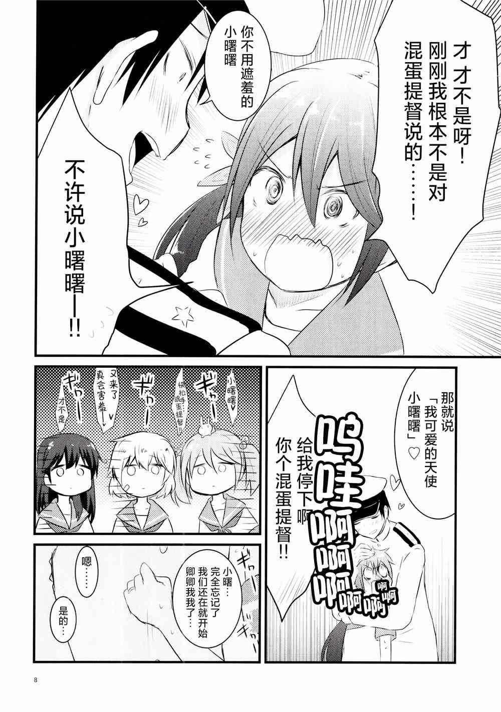 第15话