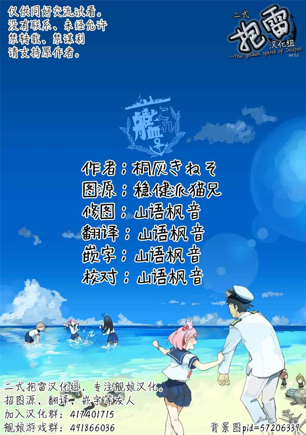 第15话
