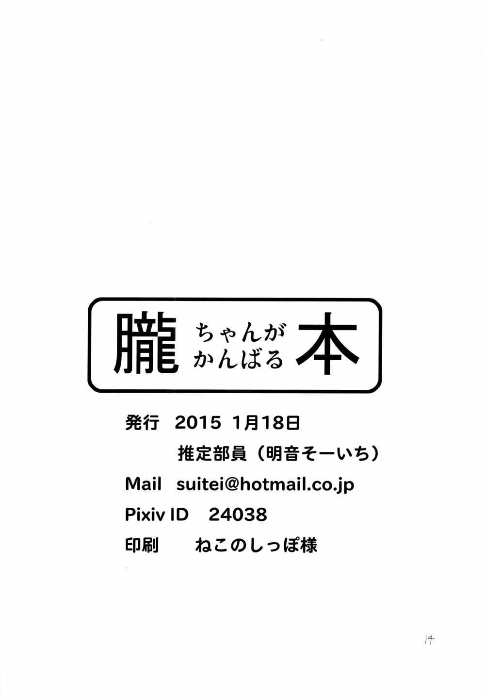 第17话