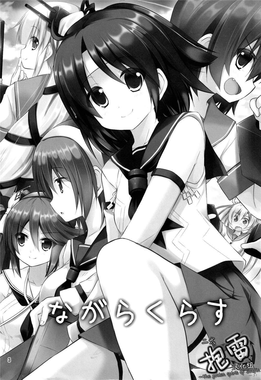 第18话