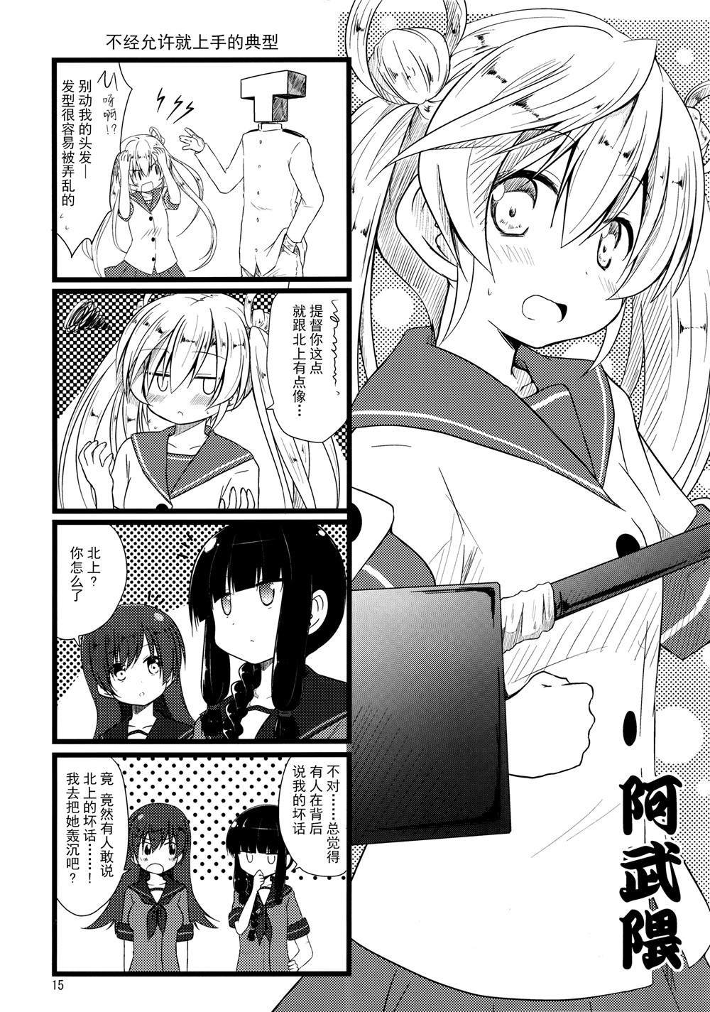 第18话