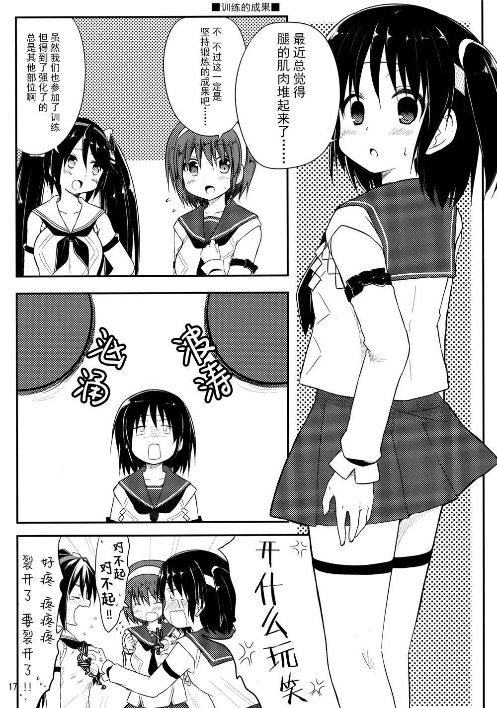 第18话