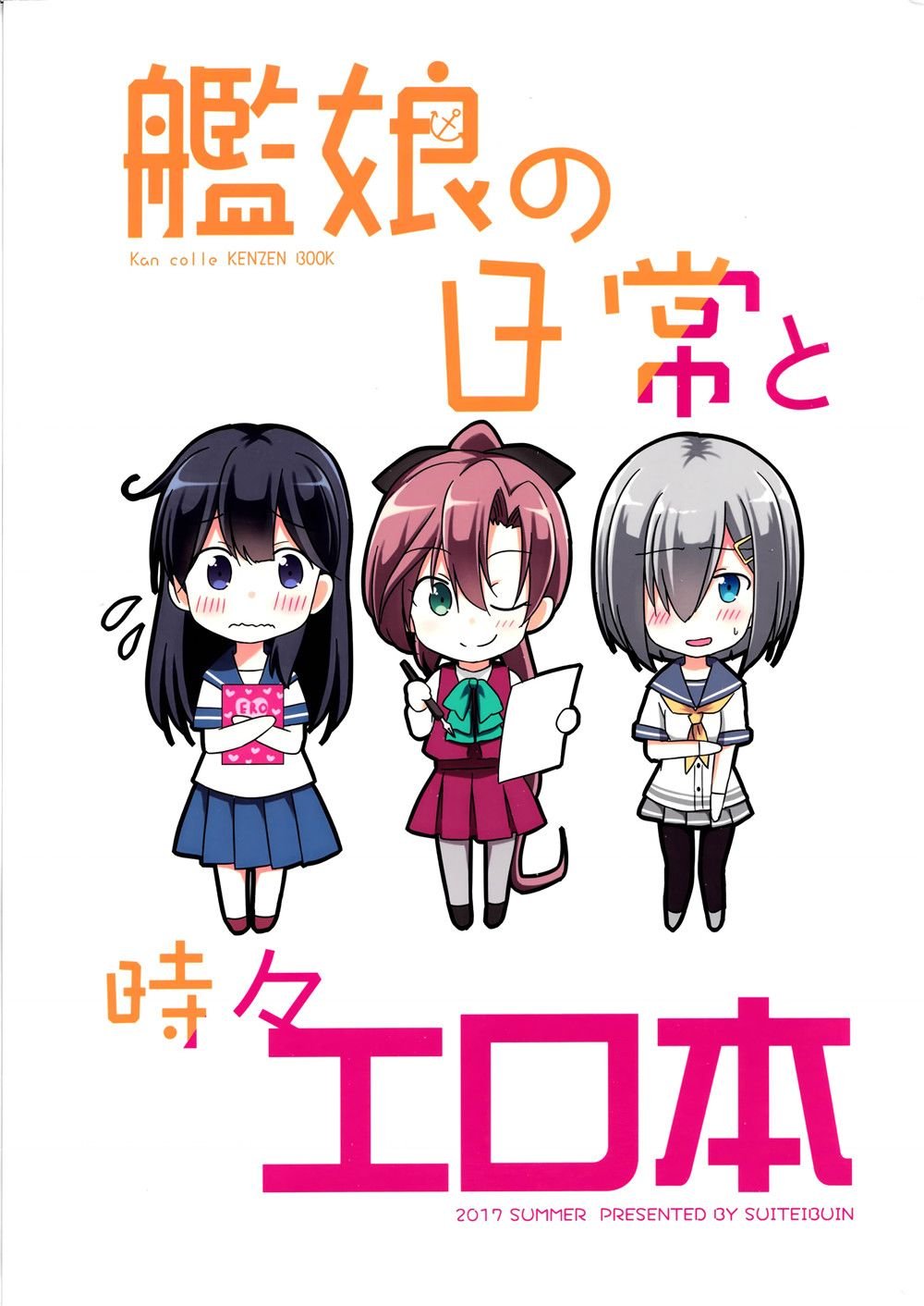 第20话