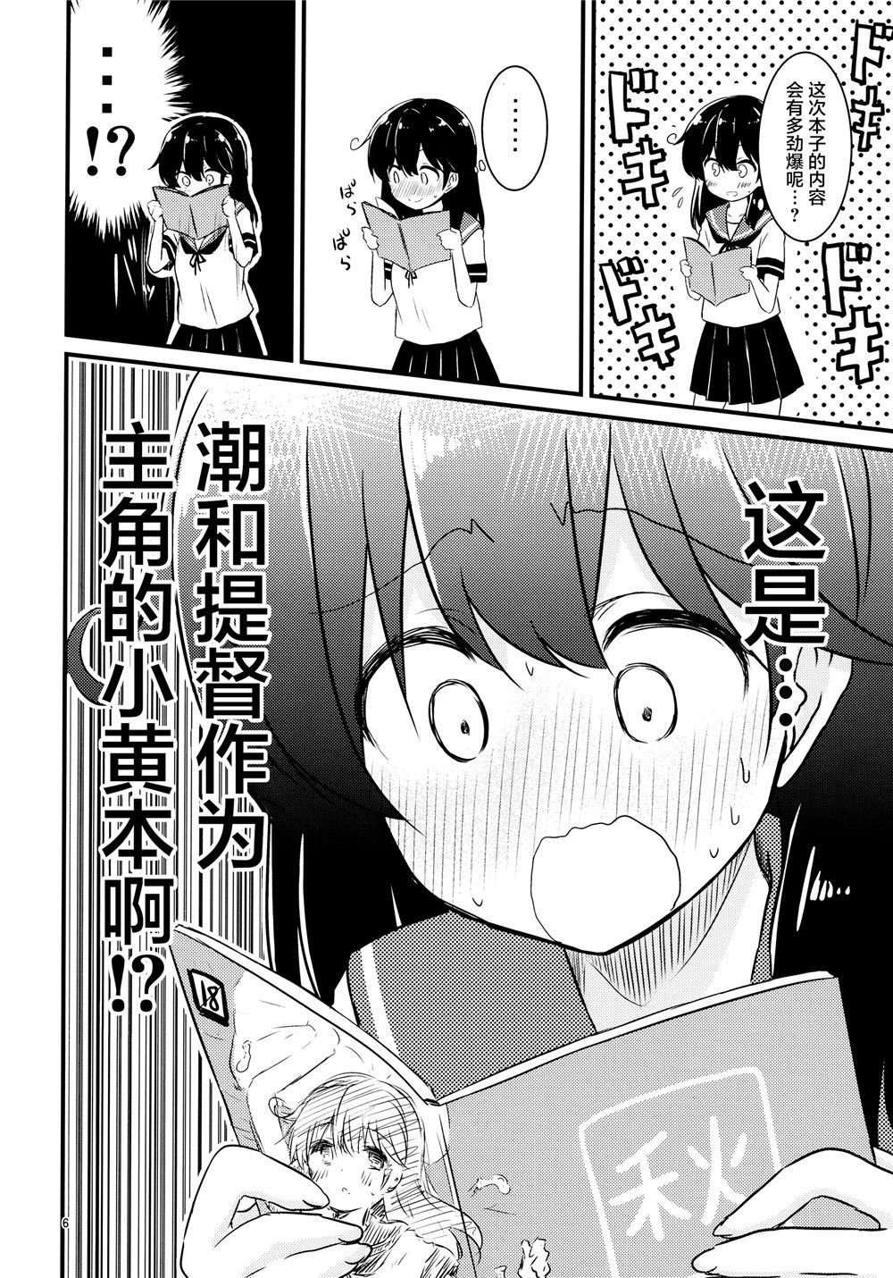 第20话