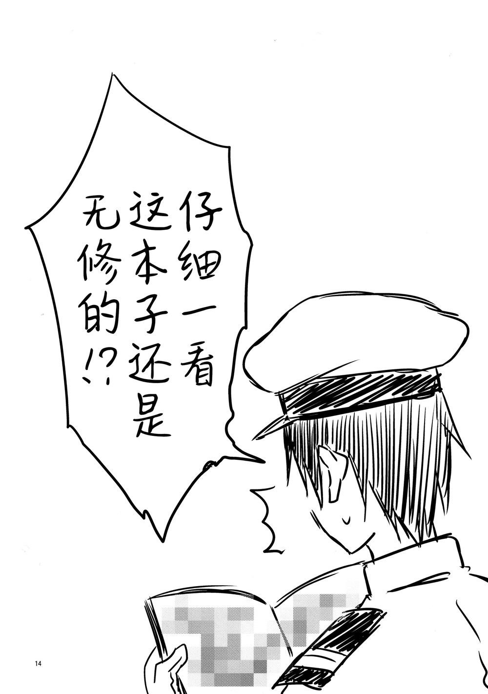 第20话