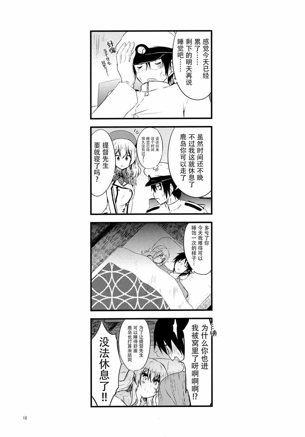 第21话