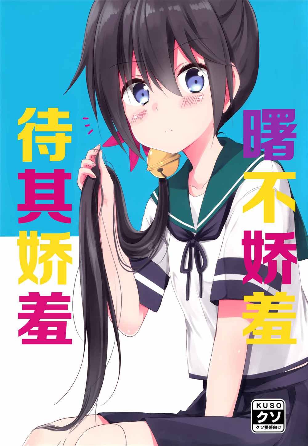 第22话