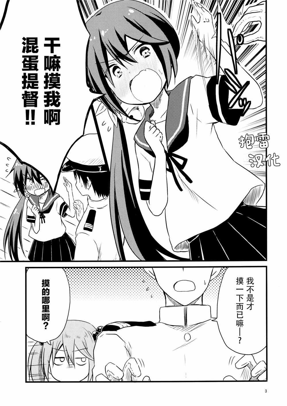 第22话