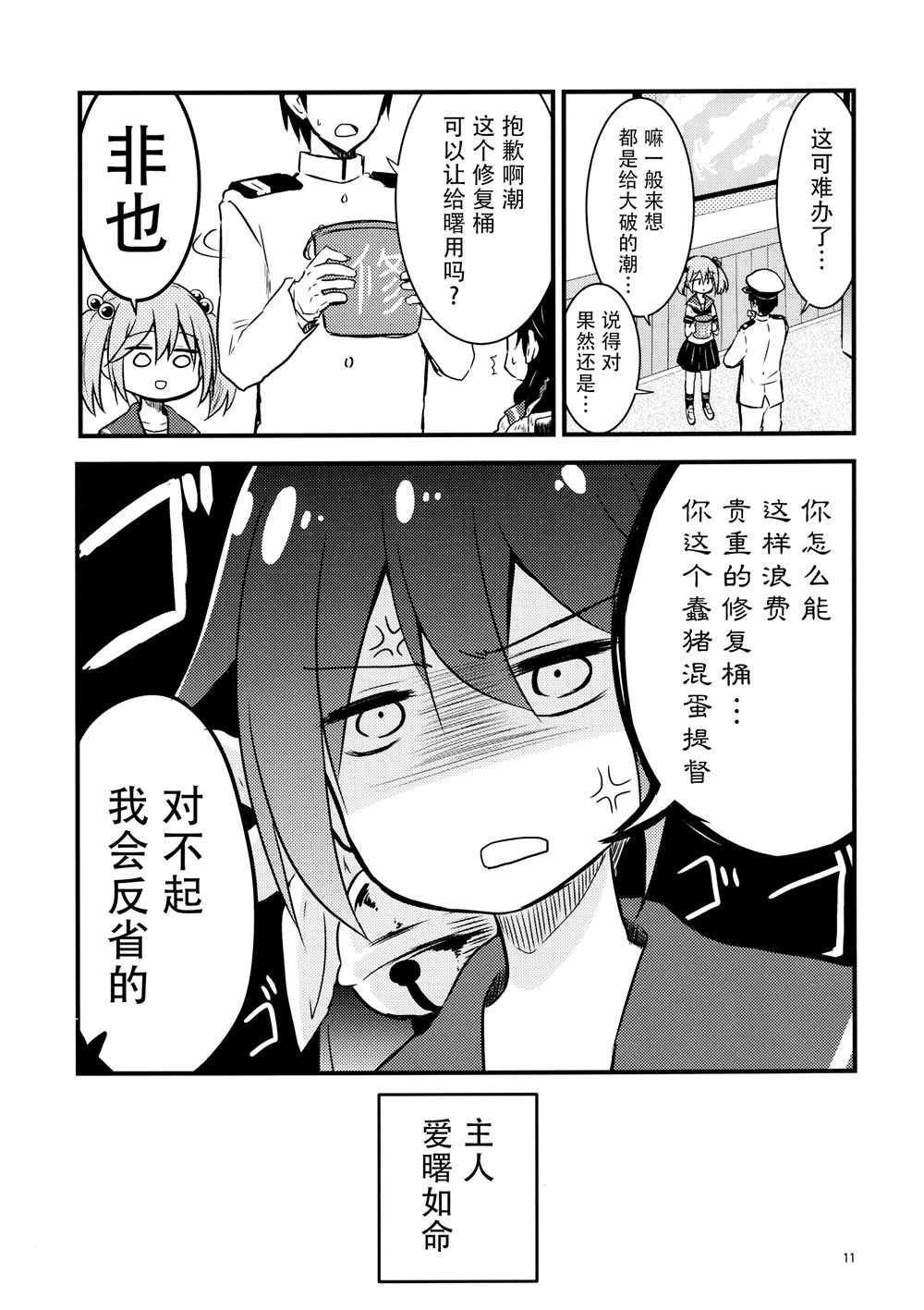 第22话