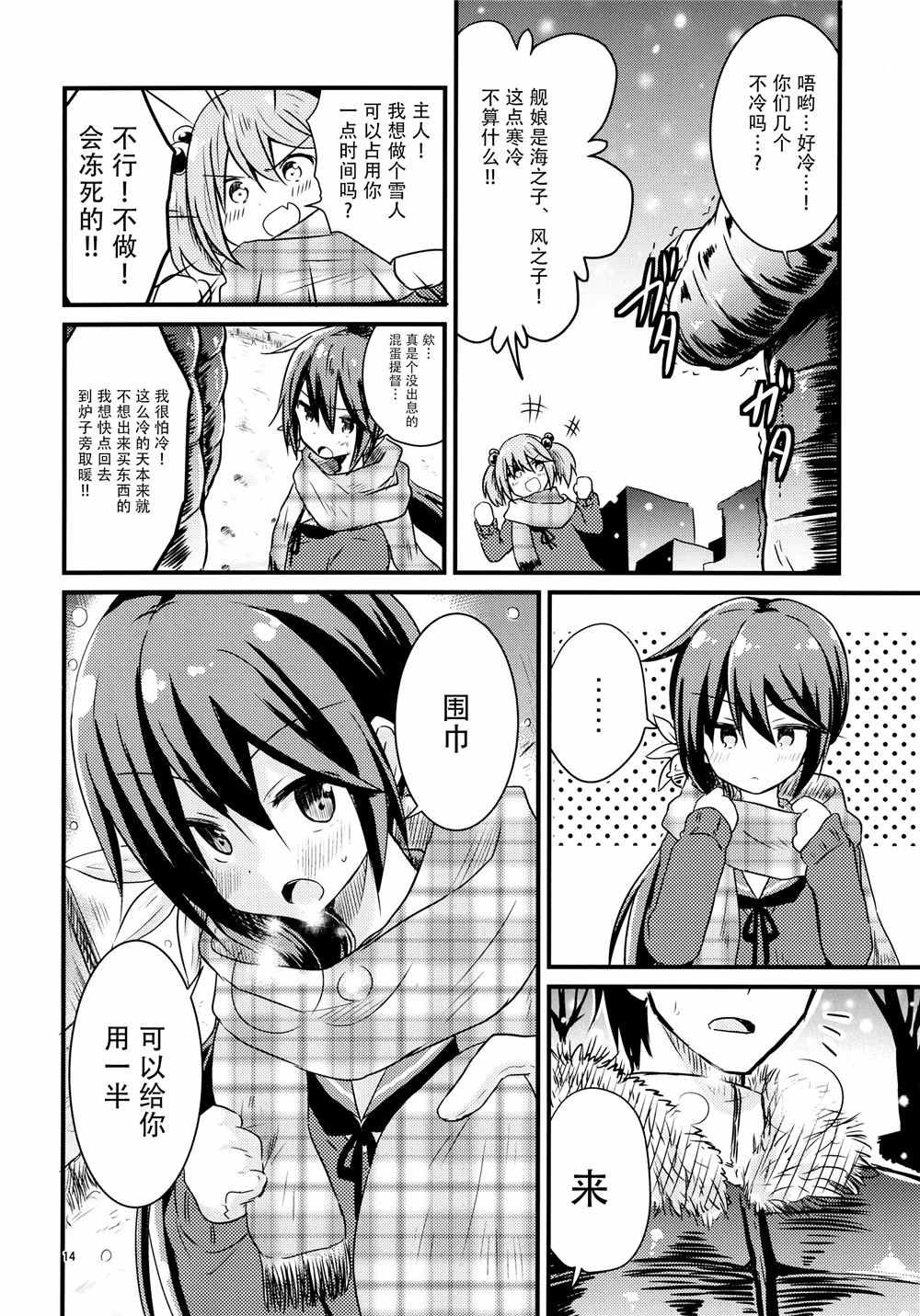 第22话