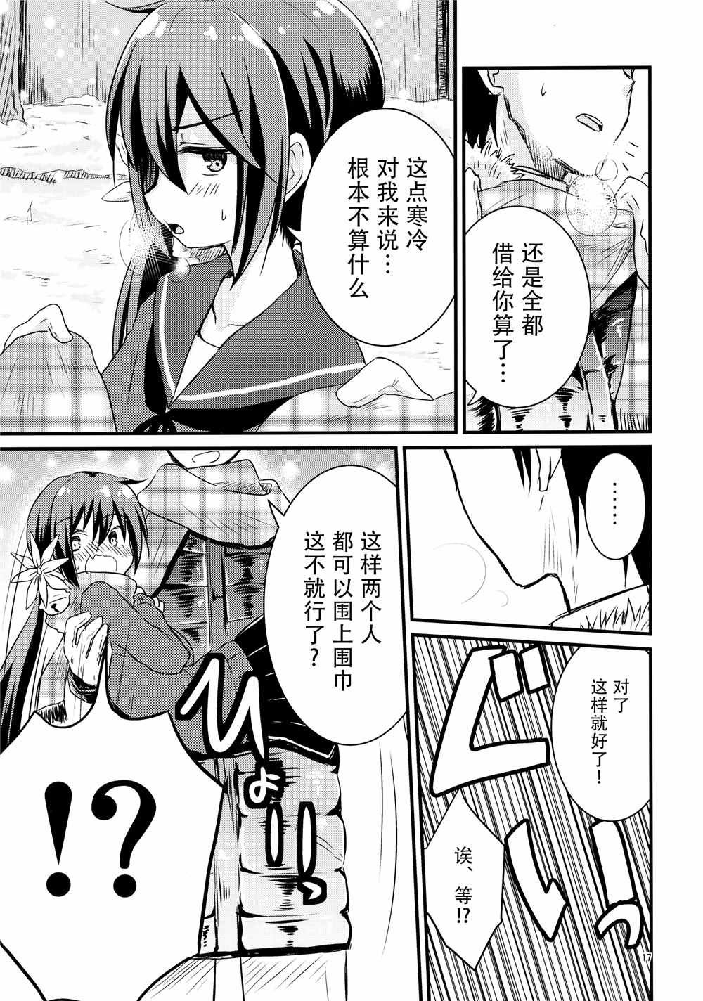 第22话