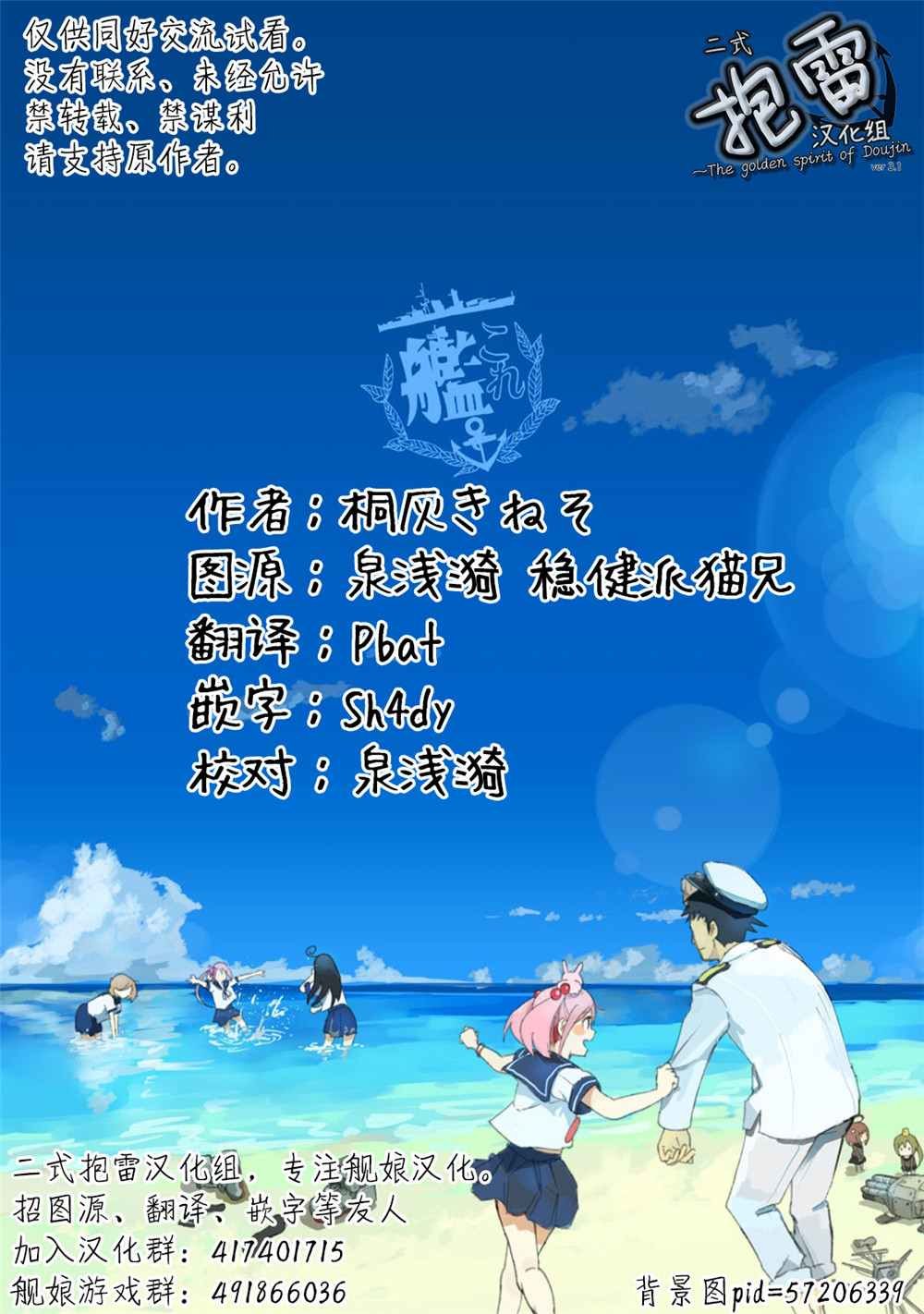 第22话
