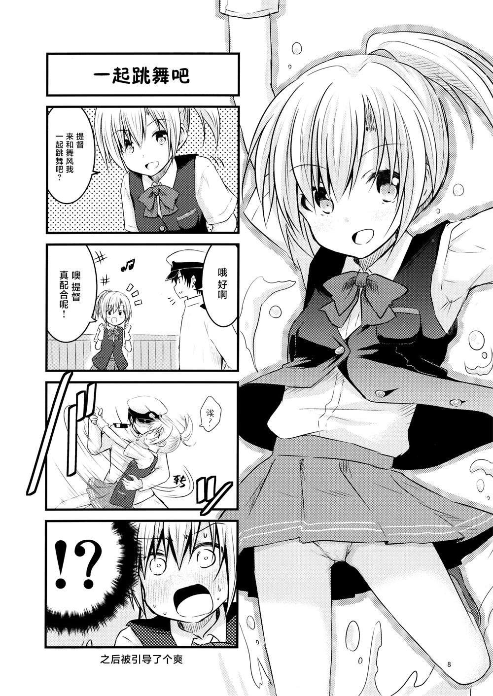 第23话