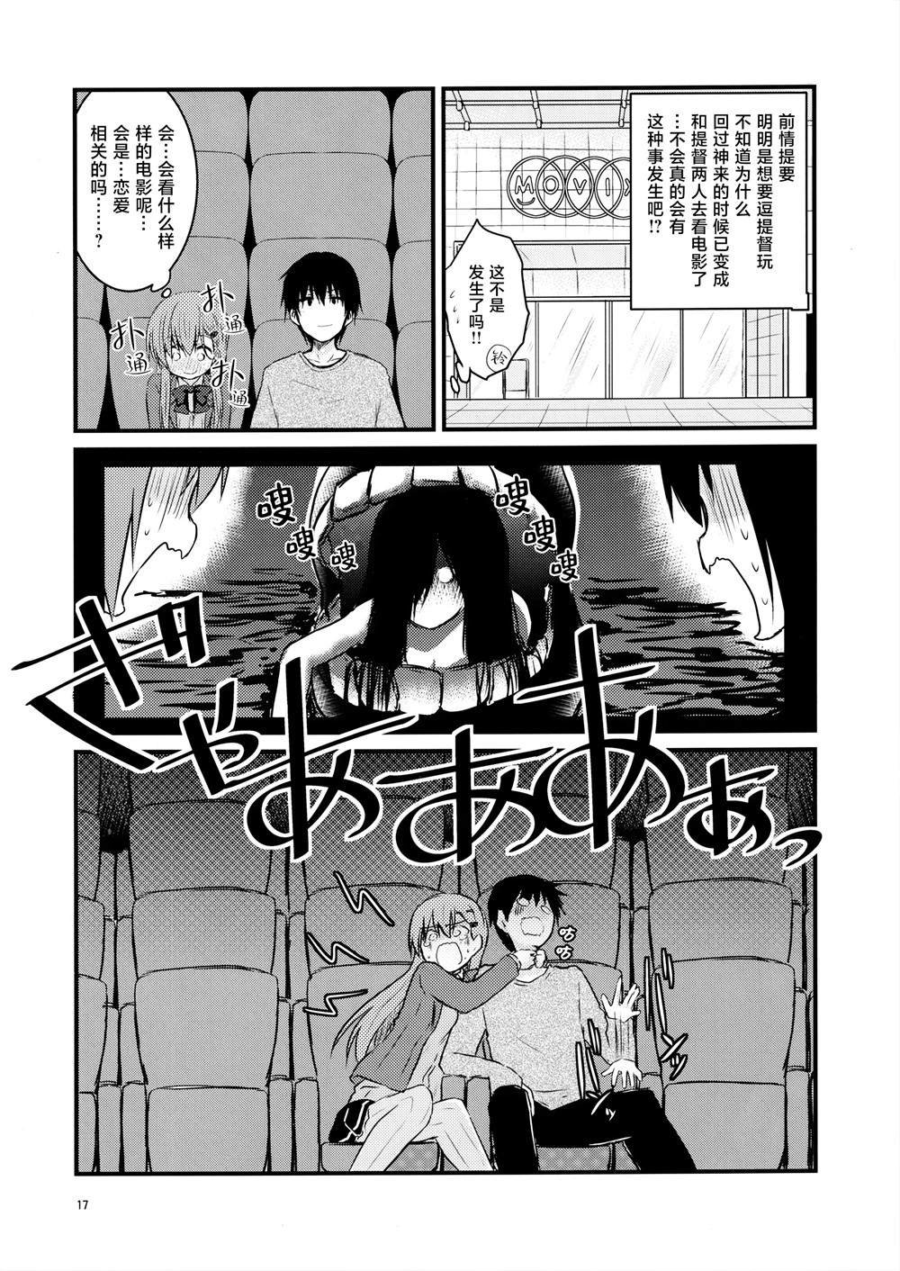 第23话