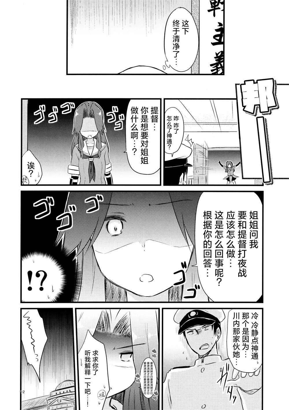 第25话