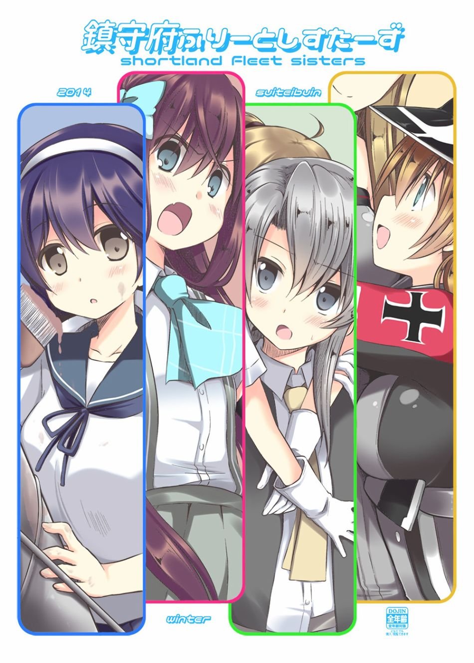 第7话