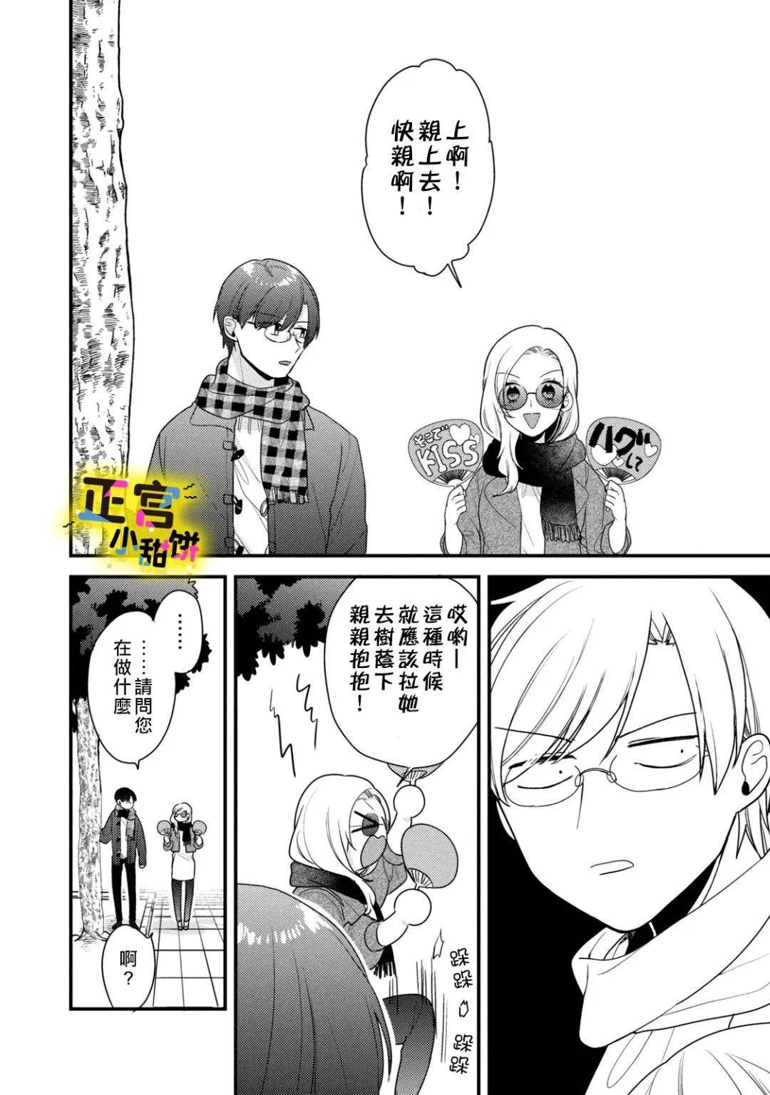 第18话