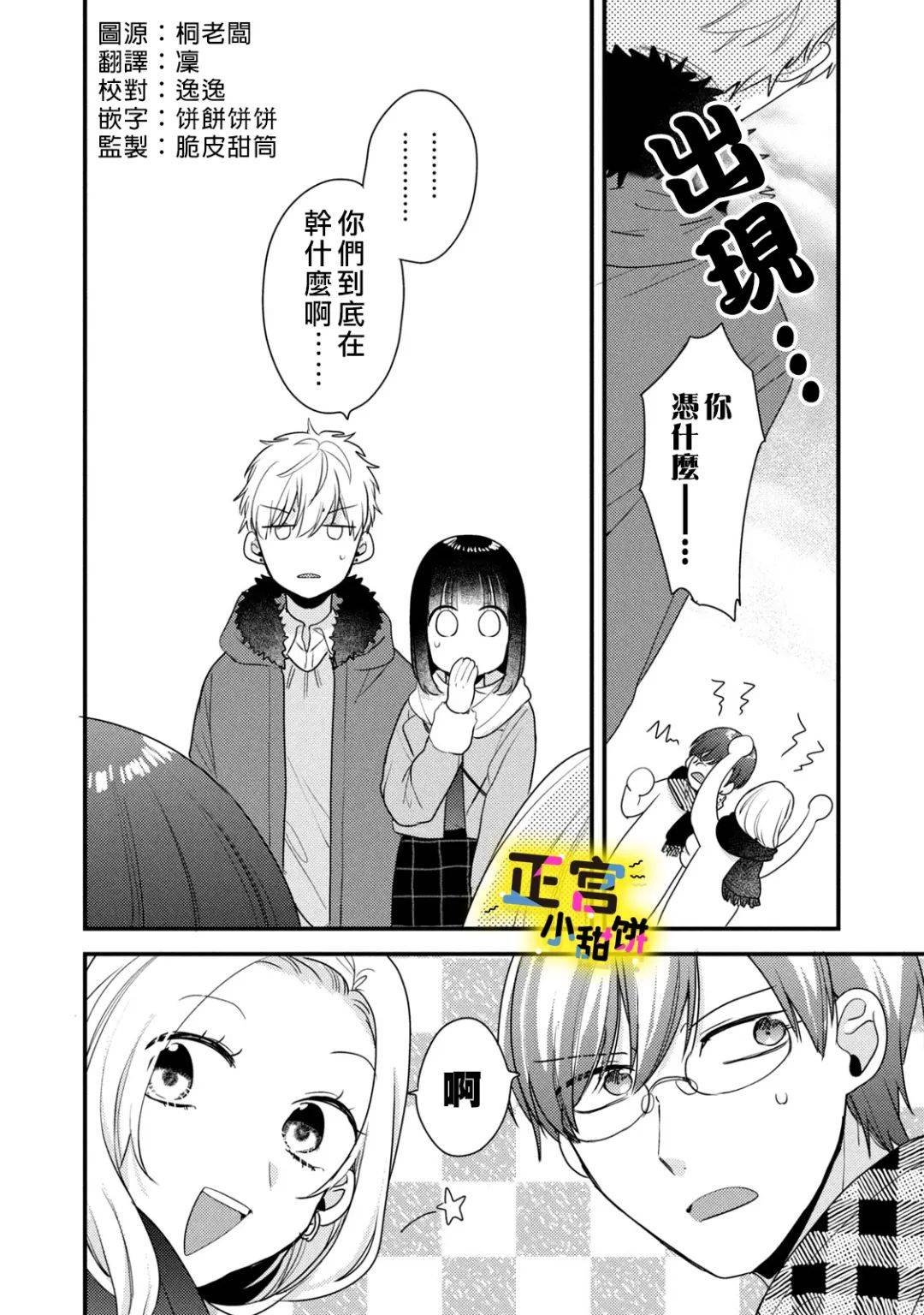 第18话