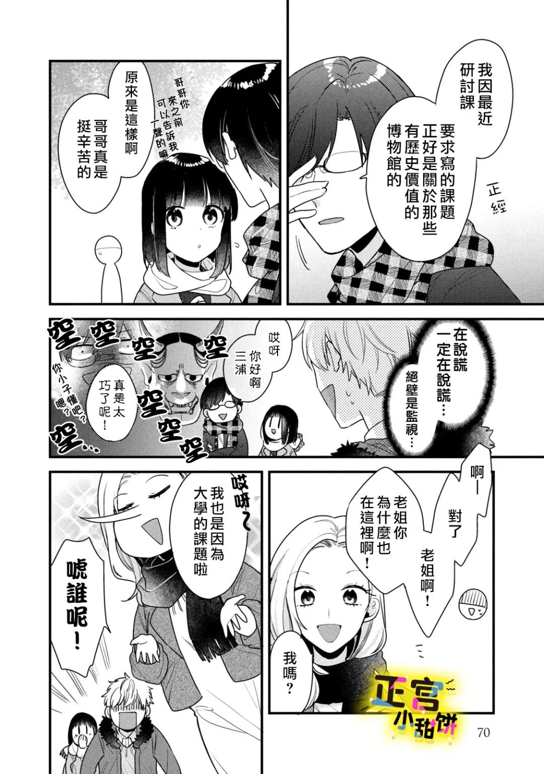 第19话