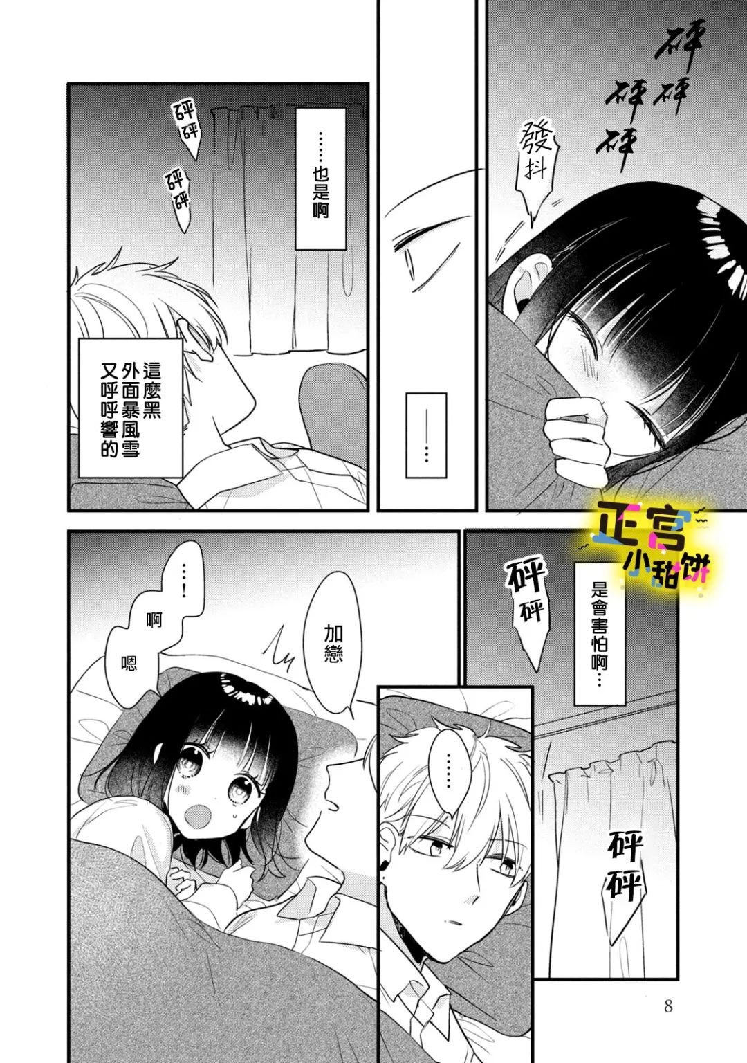 第22话