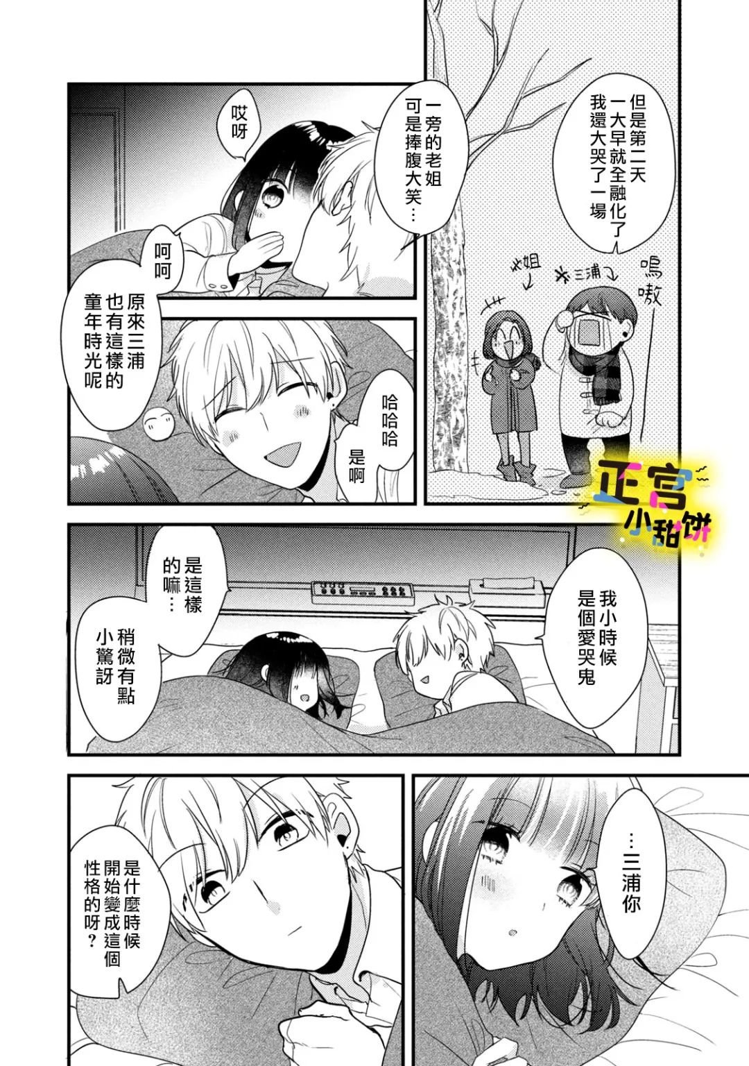 第22话