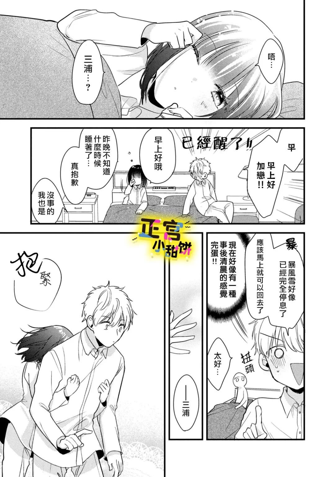 第22话