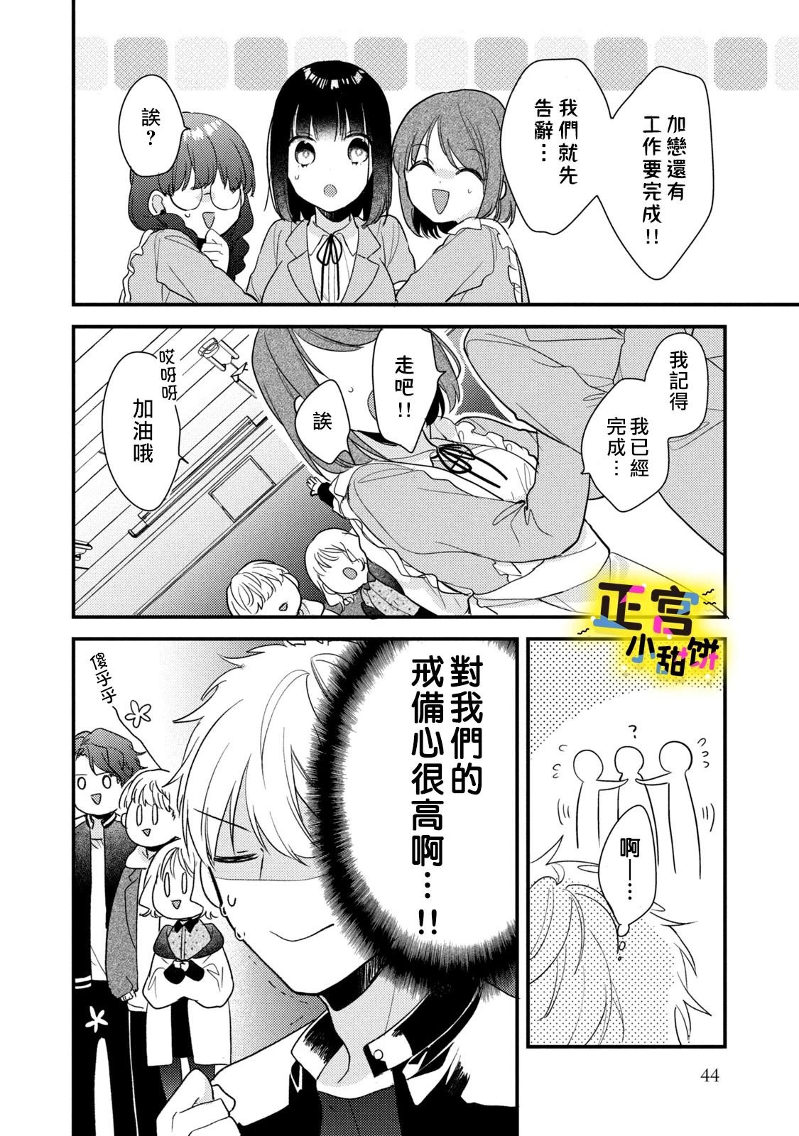 第24话