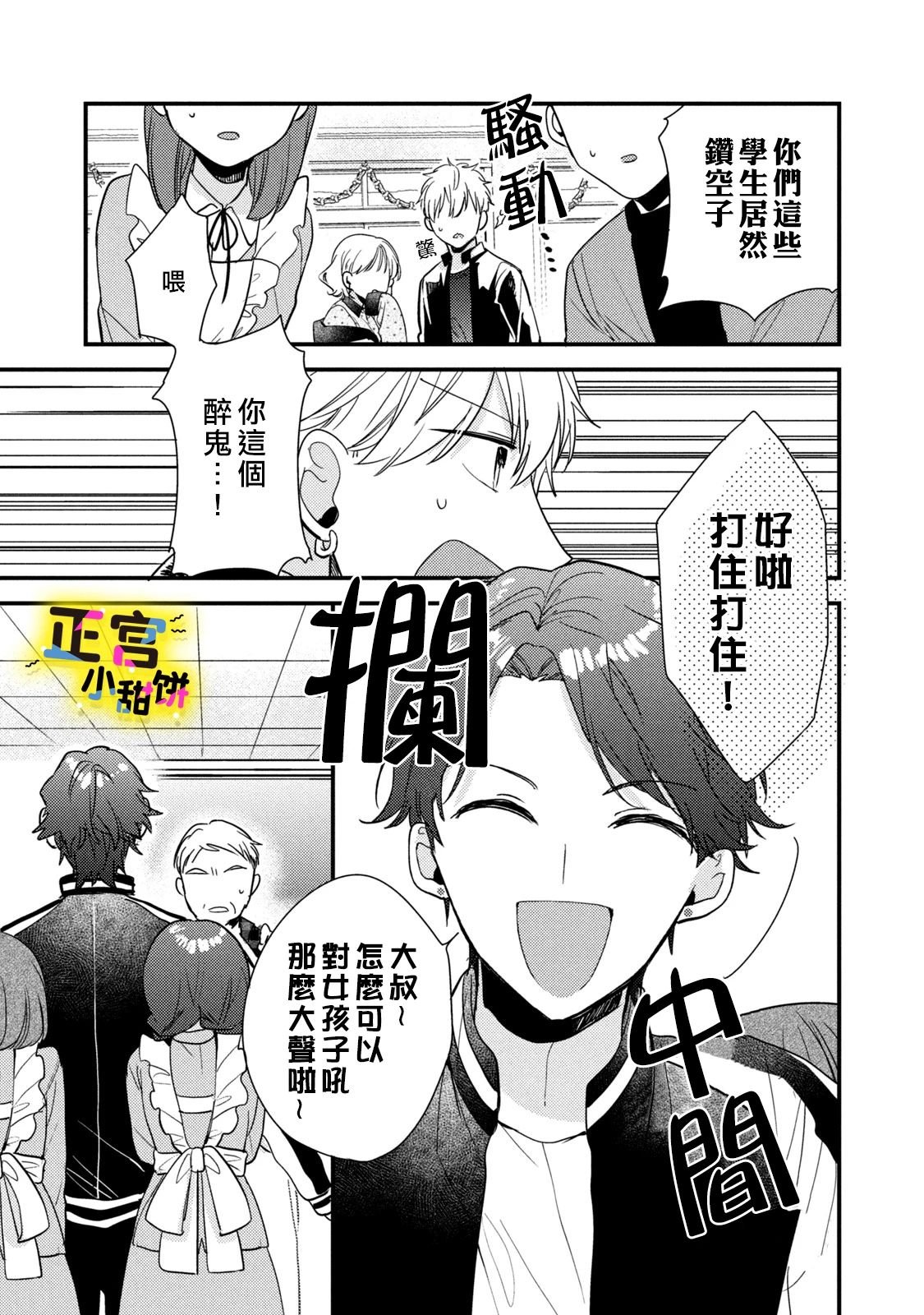 第24话