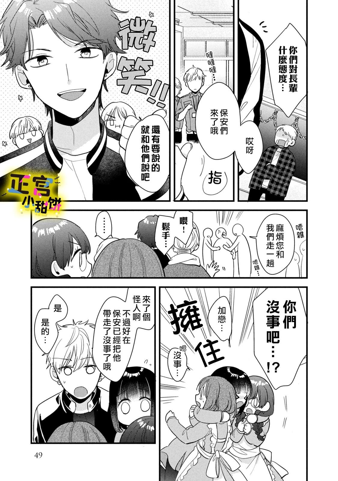 第24话