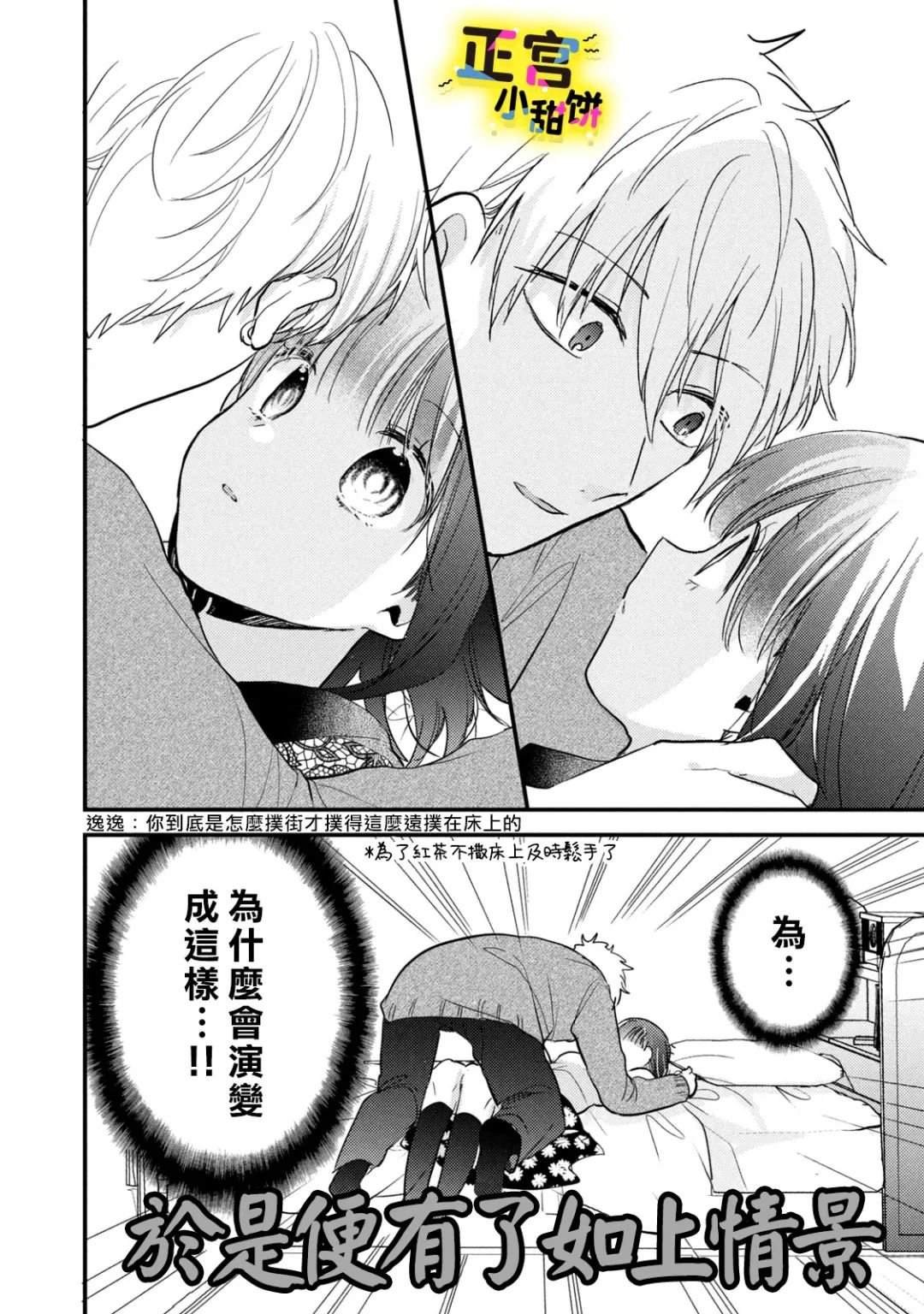 第25话