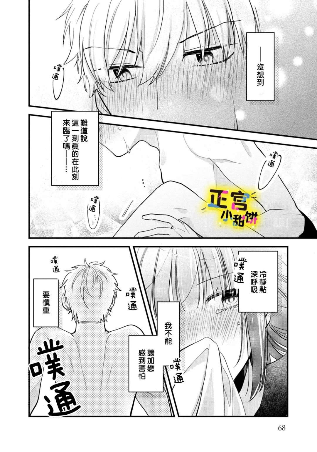 第25话