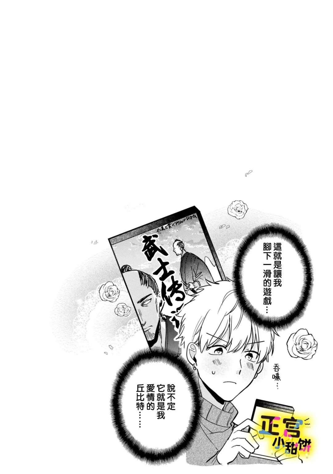 第25话