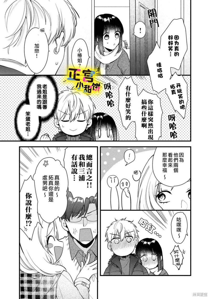 第28话