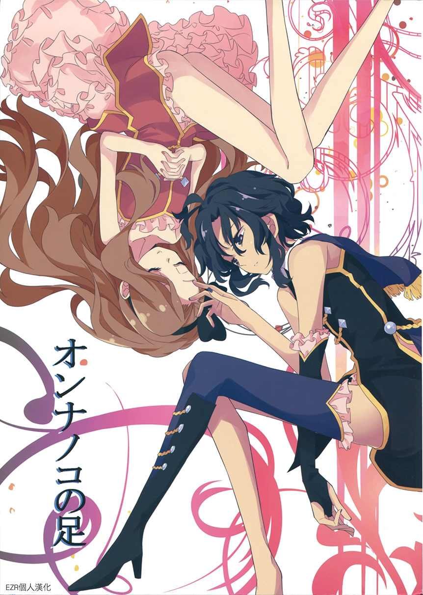 第1话